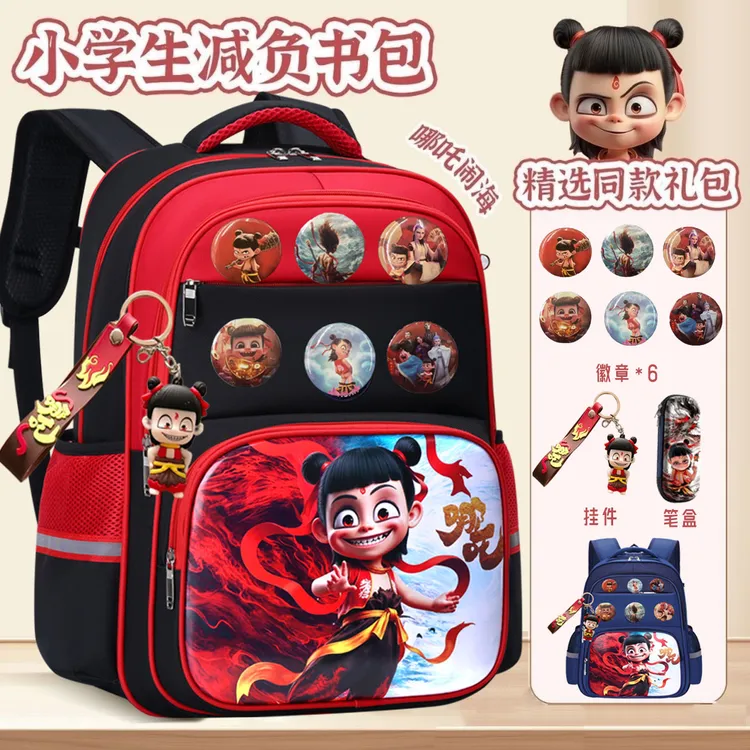 哪吒小学生书包1-3-6年级男女童轻便双肩包大容量防水幼儿园背包5