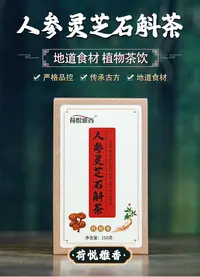 男神、女神、湿湿、月干组合装3+1