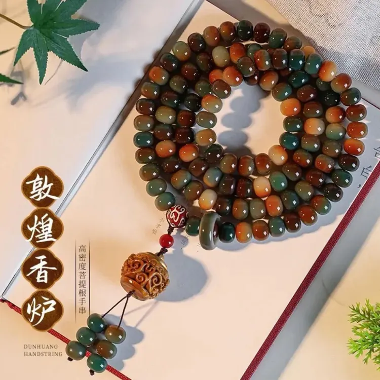 （盘玩袋香丸）老料敦煌问天菩提根108颗国风文玩挂脖手持车挂多圈