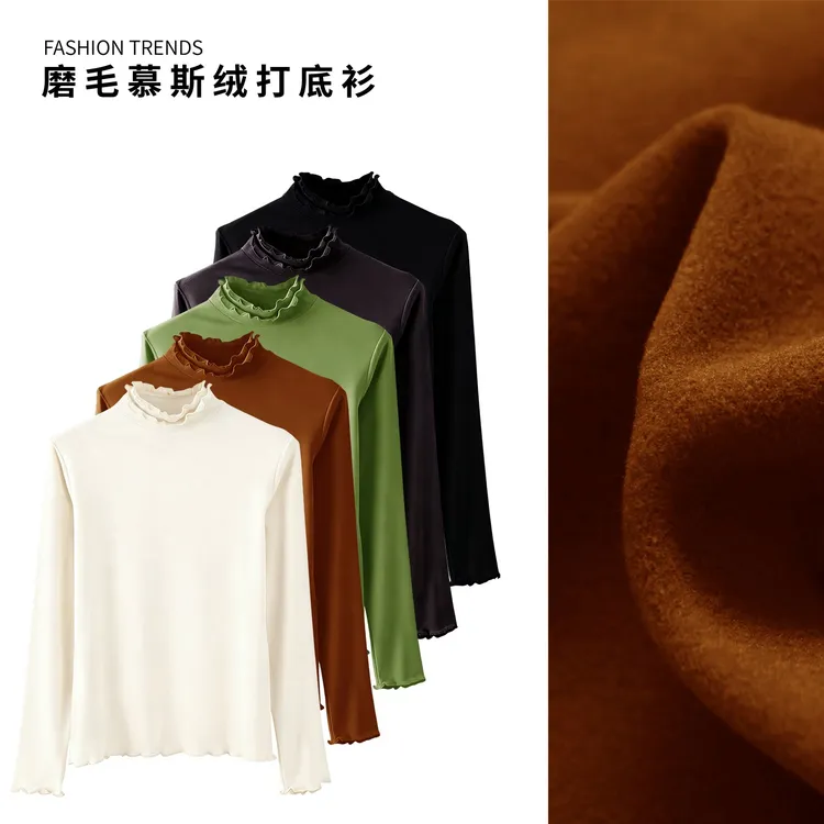 慕斯绒双层木耳花边打底衫秋冬小立领纯色时尚百搭洋气显瘦打底衫