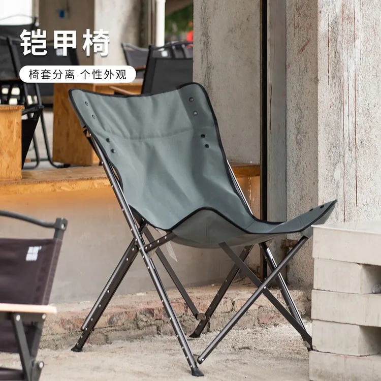 飞士康铠甲椅露营椅子户外折叠椅便携式铝合金露营午休椅别墅野餐