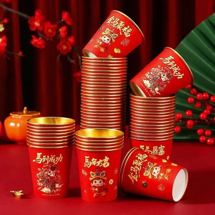 【到手50只】新款马年一次性纸杯加厚金箔纸杯商用家用红色喜庆纸杯