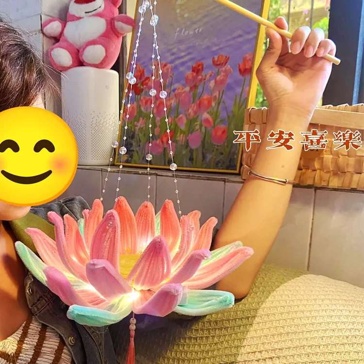 中秋灯笼荷花灯扭扭棒手工diy材料包莲花灯礼物儿童女生中秋礼品