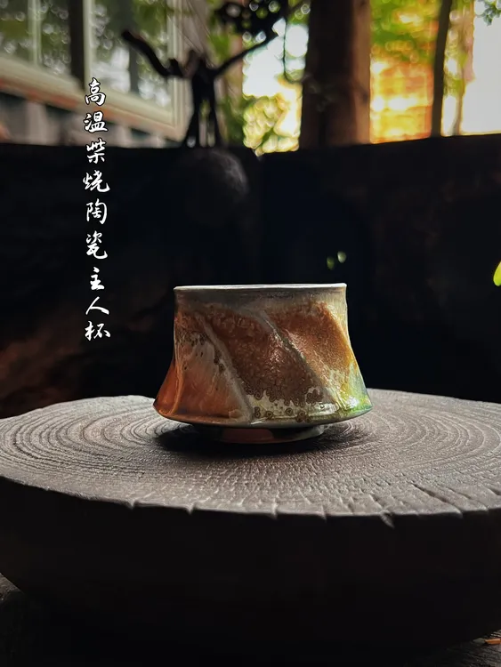 百小时高温柴烧茶杯柴烧精品主人釉面纹理自然落灰形成主人茶具