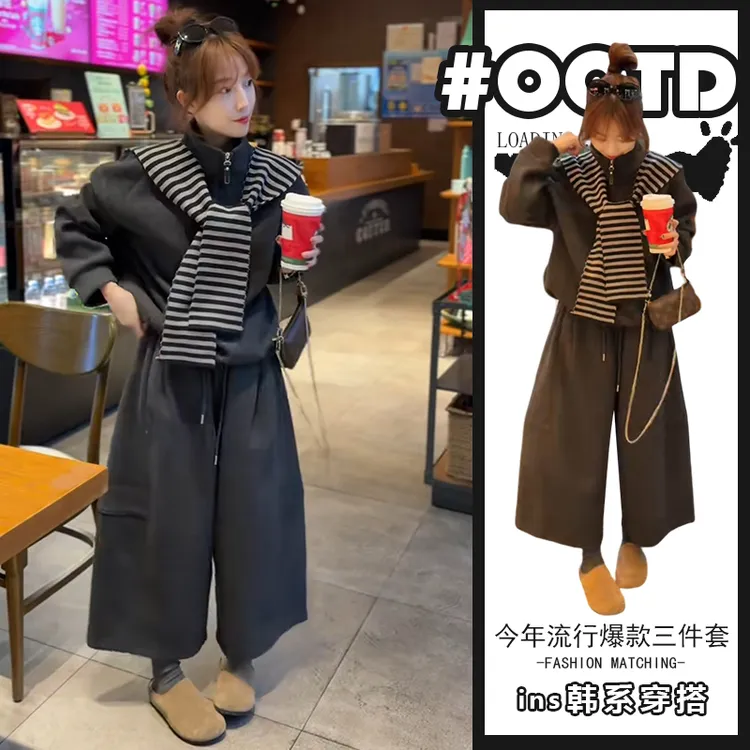 盐系轻熟三件套装2025秋冬慵懒风宽松上衣搭配条纹披肩高腰休闲裤
