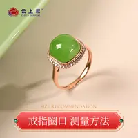 珠宝戒指圈口测量方法图-勿拍
