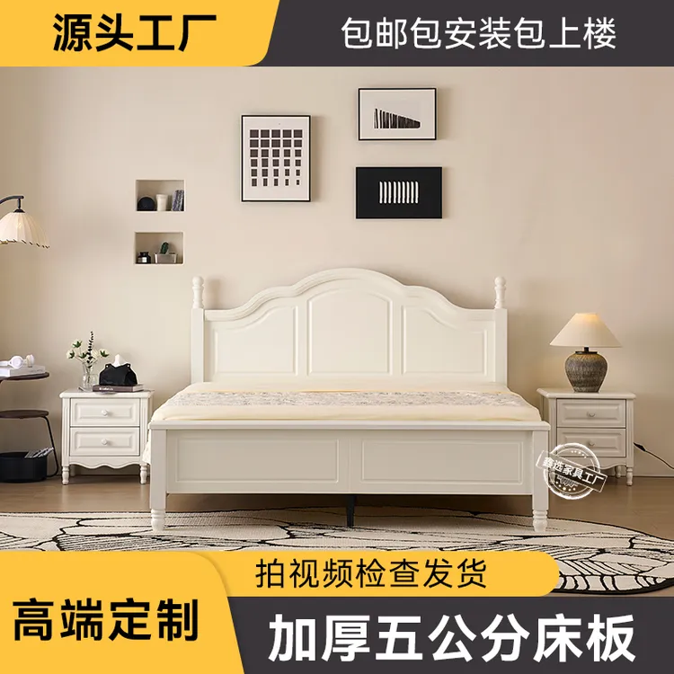 【青花】美式雕花榫卯大床轻奢简约奶油风床床主卧大床实木床