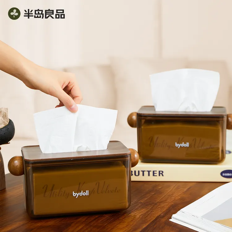 【半岛良品】桌面纸巾盒客厅家用卫生间弹簧抽纸盒中式简约收纳盒