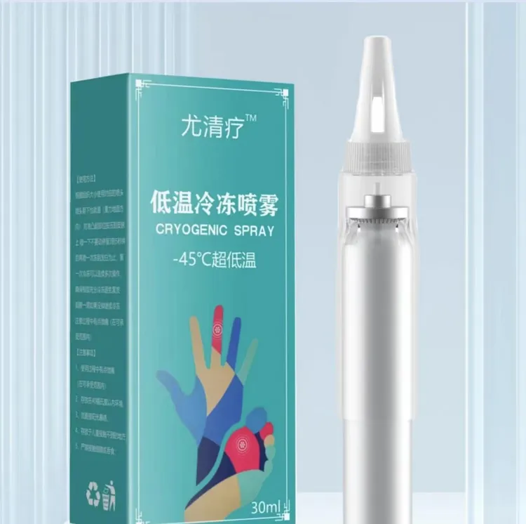 零下45度液态级冷冻液速冻除尖锐扁平小瓶便捷喷雾家用尤