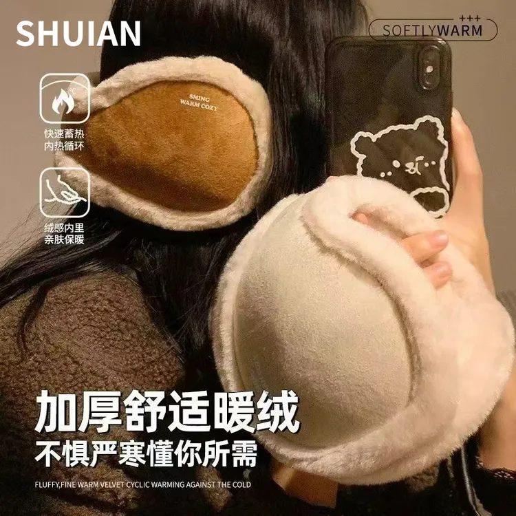 防护耳罩女秋冬季加绒加厚防寒防风保暖耳套户外骑行防冻护耳