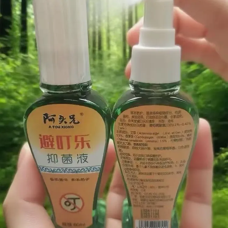 防基孔肯雅热预蚊防蚊居家户外两用长效防蚊驱虫消炎止痒抑菌