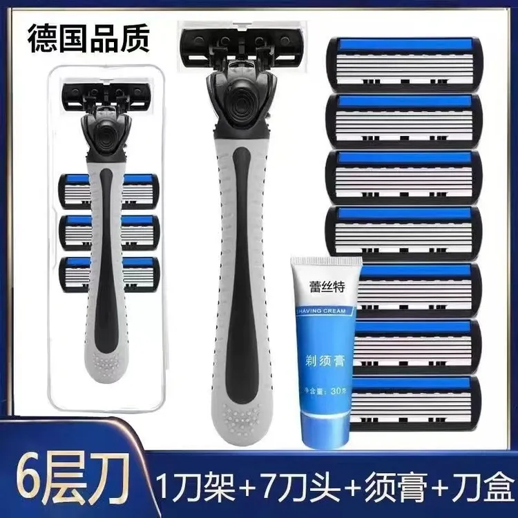 【进口6层刀片】吉利剃须刀刮胡刀手动六层刀头剃须刀片胡子刀男士