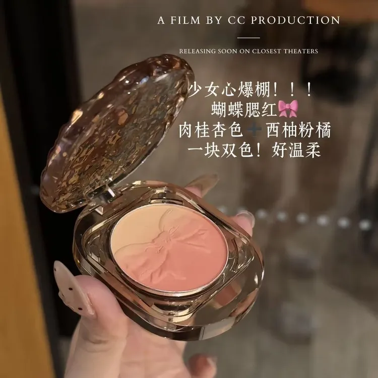 微醺蝴蝶结腮红纯欲渐变低饱和显白修容哑光显色huayangcai