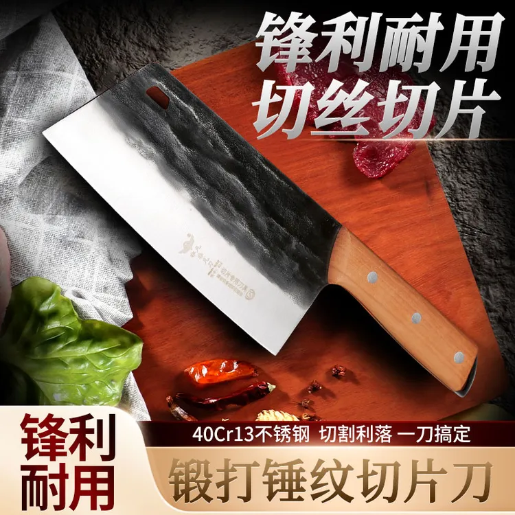 非凡重庆老字号锻打手工开刃锤纹家用锋利女士专用切菜刀切菜切肉