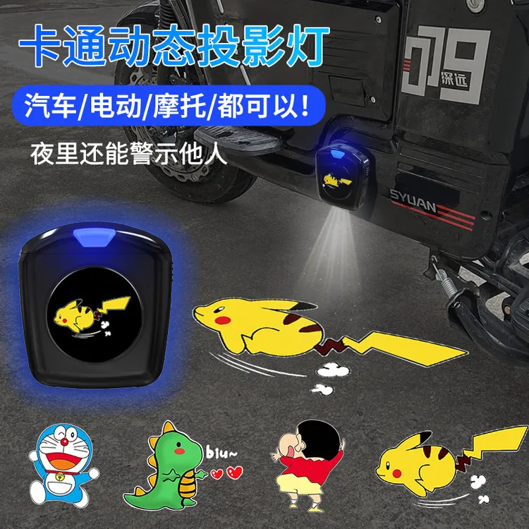 汽车迎宾灯电动车通用车载感应车门投影灯改装照地灯氛围灯镭射灯