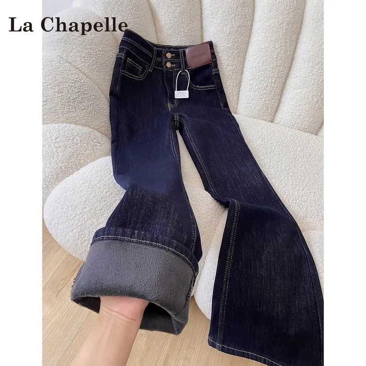 拉夏贝尔新款丹宁蓝微喇牛仔裤女2025秋冬修身显瘦百搭加绒马蹄裤