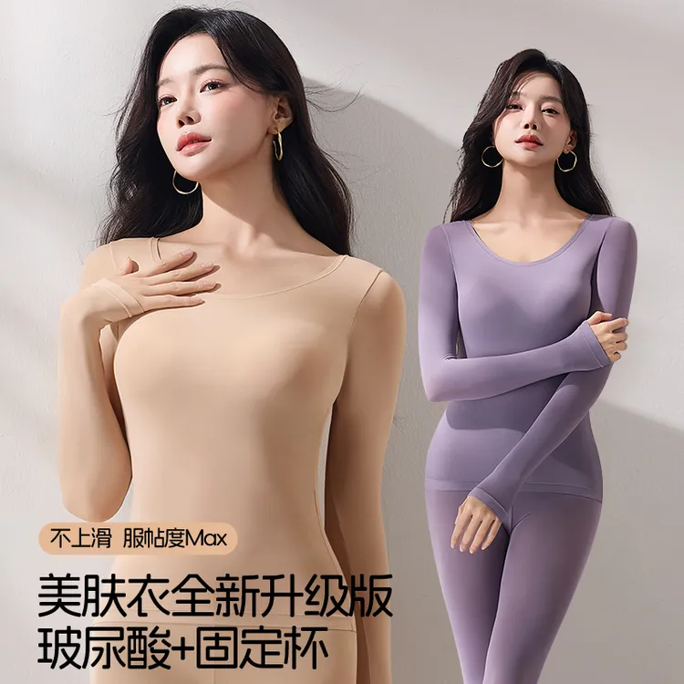 轻氧夫人极简带杯垫玻尿酸肌底美肤衣保暖吊带美背女轻薄隐形套装