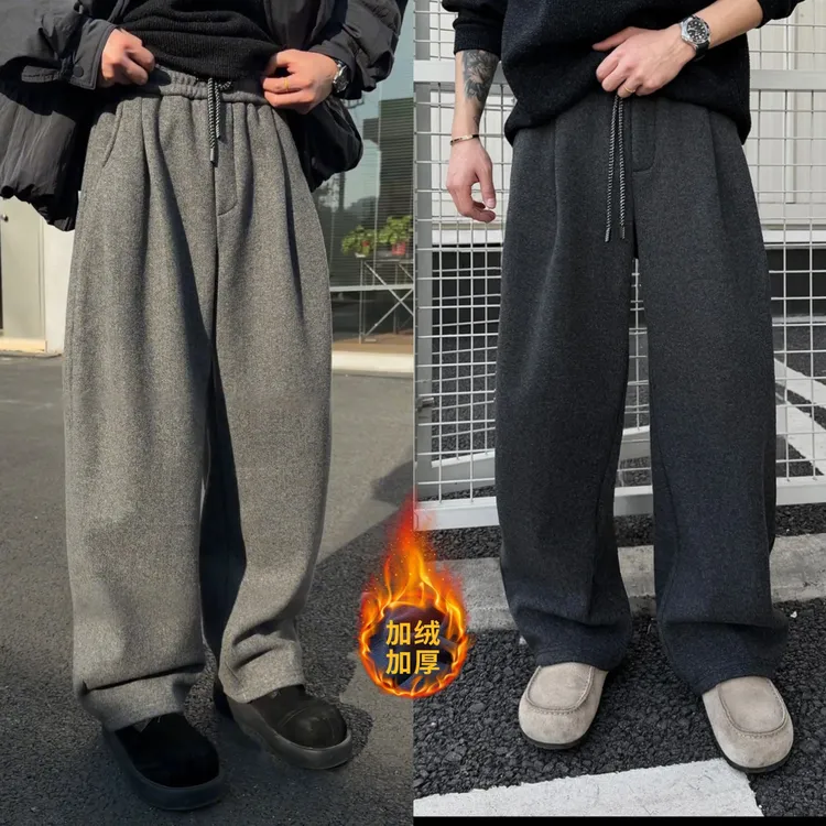男款加绒休闲裤卫裤宽松保暖立体显瘦直筒微弯刀阔版垂感休闲裤