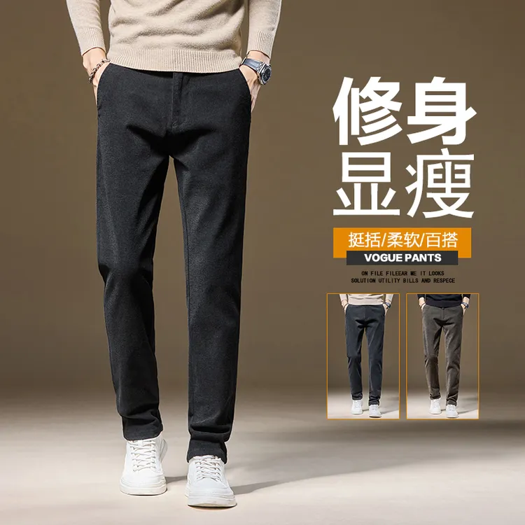 保罗新款长裤休闲裤秋冬保暖柔软弹力男士裤子修身百搭休闲裤男