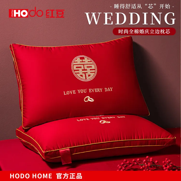 红豆新婚结婚枕头家用一对套大红色喜庆全棉枕芯女方陪嫁婚庆婚嫁