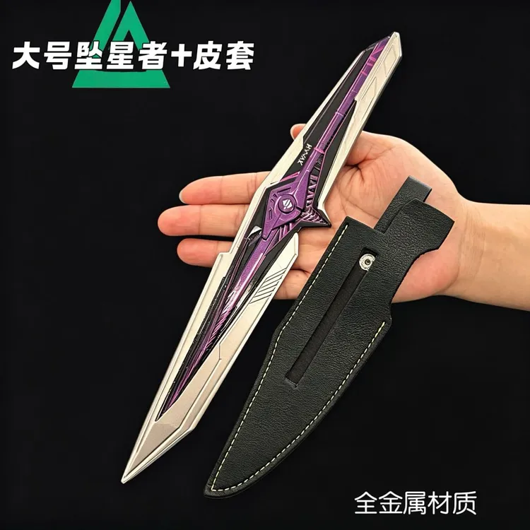 三角洲行动周边玩具刀皮坠星者合金模型摆件帅气道具收藏启动房卡