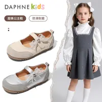 Daphne达芙妮女童公主鞋春秋新款软底轻奢欧若风百搭小皮鞋宝宝鞋