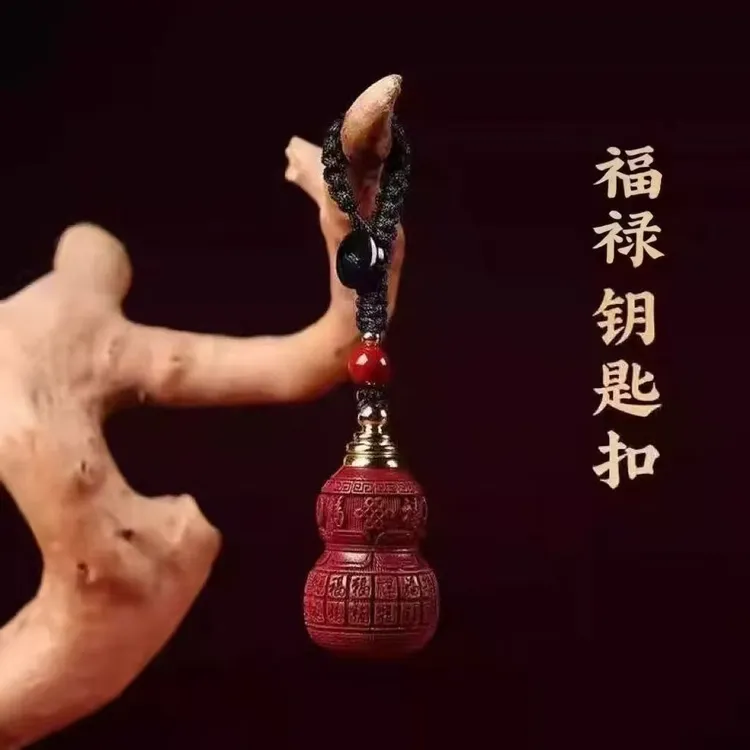 丙午赤马年鸿韵百福葫芦祥瑞钥匙扣驾车个人用品
