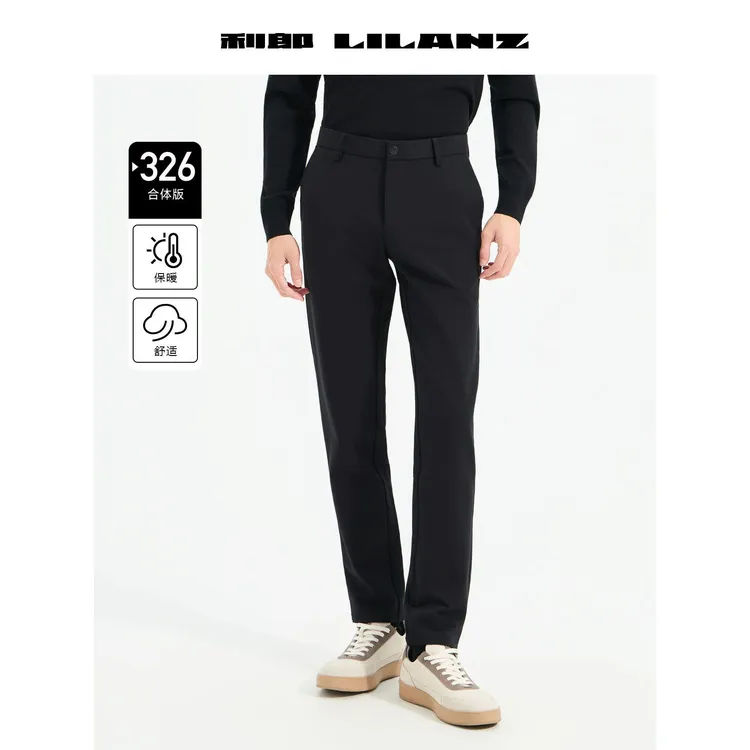 Lilanz/利郎【商场同款】男士秋冬商务休闲总裁弹力中腰直筒休闲裤