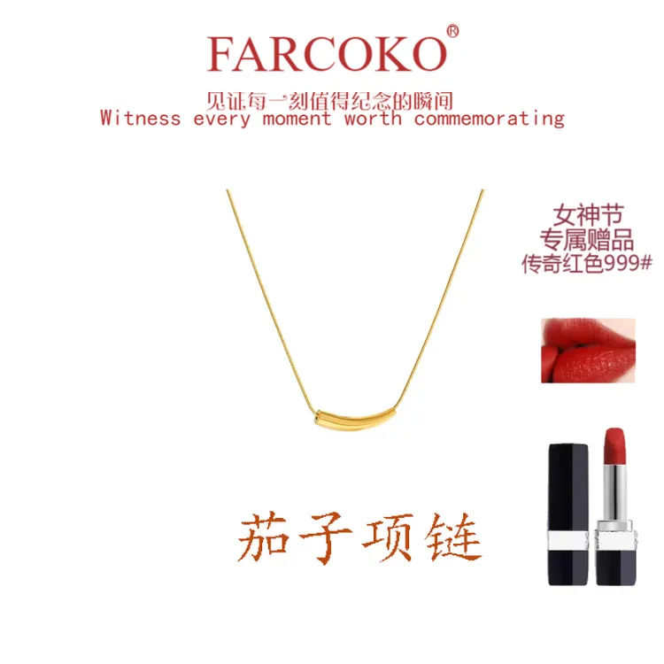 FARCOKO/法蔻 吊坠925银 茄子项链女小众轻奢锁骨链520情人节礼物