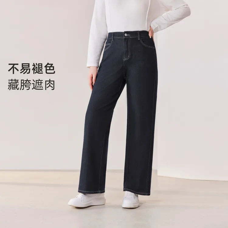 【秋上新不掉色天丝牛仔裤】MsShe大码女装解构分割阔腿裤M2509019