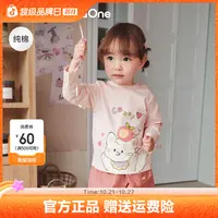 巴拉巴拉童装儿童T恤男女小童2025秋新款长袖内搭婴儿纯棉打底衫