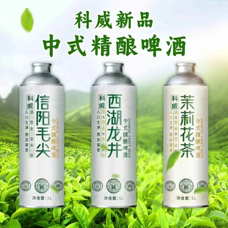 繁花专属科威中式精酿蜜桃乌龙茉莉花中式融合茶啤1L大瓶山东小麦精酿啤酒
