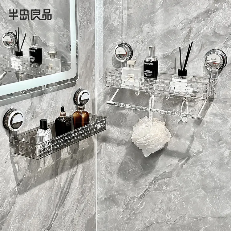 【创想家居】吸盘置物架免打孔卫生间浴室厕所挂墙收纳神器收纳架