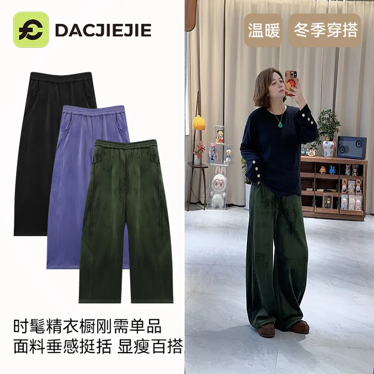 冬季穿搭【灯芯绒弯刀加绒裤】加绒休闲宽松时髦休闲裤女百搭显瘦女