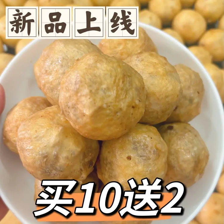 广西特色手工豆腐酿买10送2现包柳州特产冷冻发货