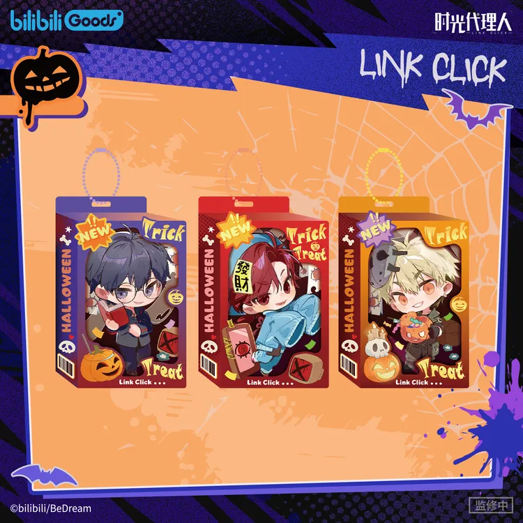 【预售】bilibiliGoods 时光代理人 禁忌之门系列 Q版亚克力挂件