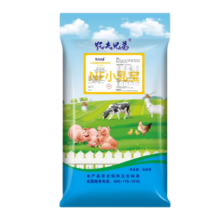 8%乳猪复合预混合饲料 NF小乳宝20kg/袋