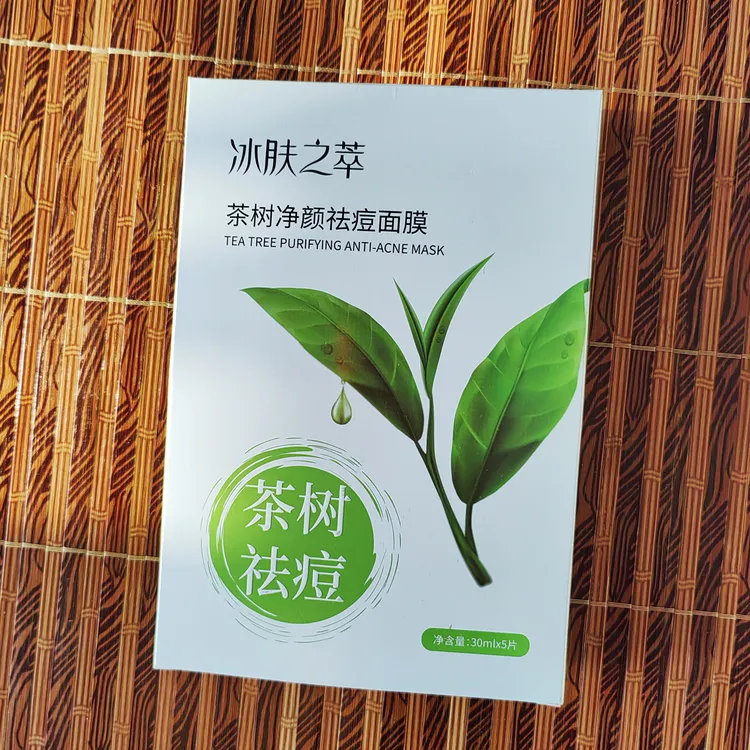 茶树净颜祛痘面膜深层清润控油滋润保湿补水紧致舒润修护嫩肤滋养