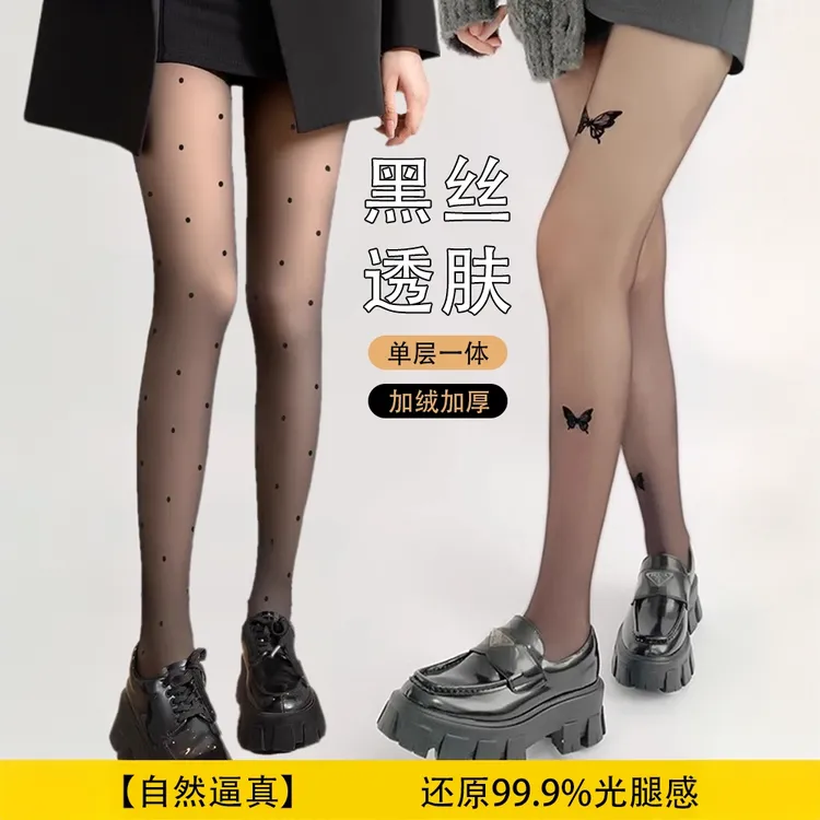 加绒波点丝袜打底裤黑透肤女秋冬假透肉光腿加厚神器黑丝袜连裤袜