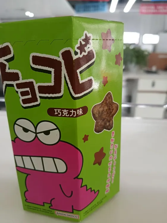鳄鱼山先生巧克比巧克力栗米脆饼干休闲零食酥脆可口蜡笔小新款