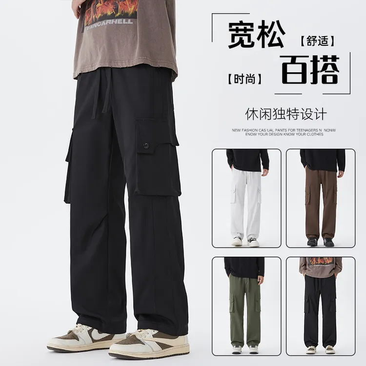 大码直筒潮流工装裤男士夏季百搭薄款美式宽松纯色休闲裤