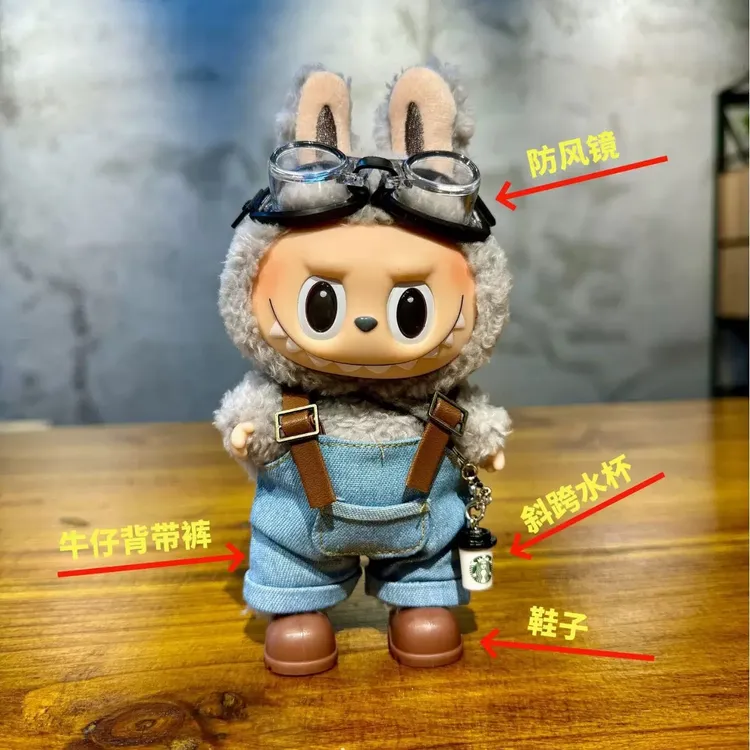 牛仔背带裤拉布布衣服通用一二三代潮酷设计款可爱休闲labubu娃衣