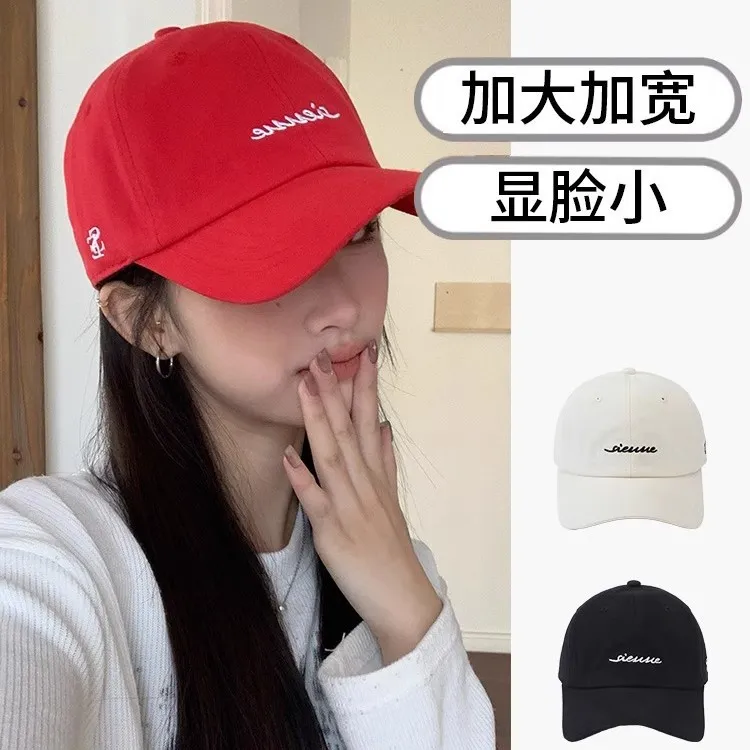 显脸小女士鸭舌帽韩版刺绣字母棒球帽女宽帽檐春秋显脸小加深大围