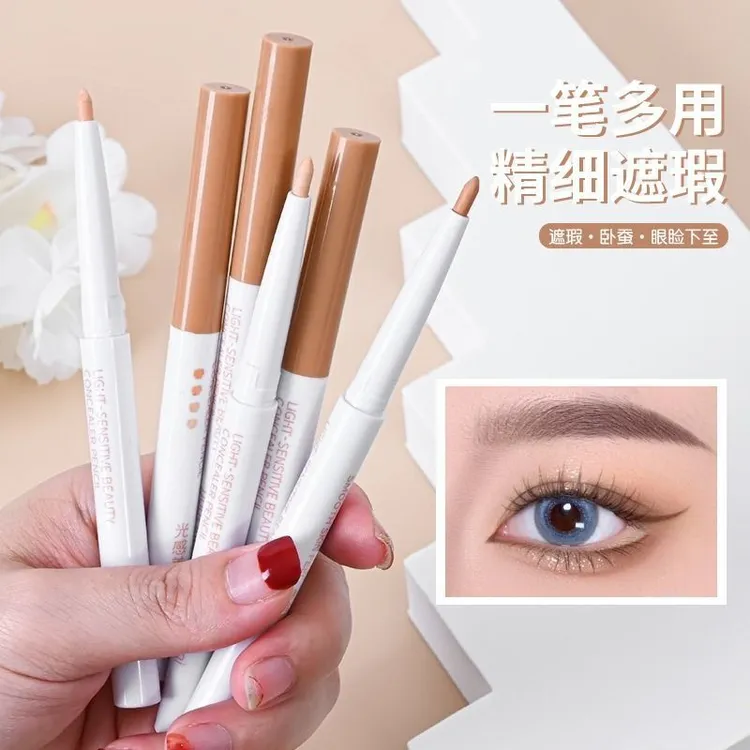遮盖眉毛蚕笔斑点脸部黑眼圈泪沟遮瑕遮瑕笔