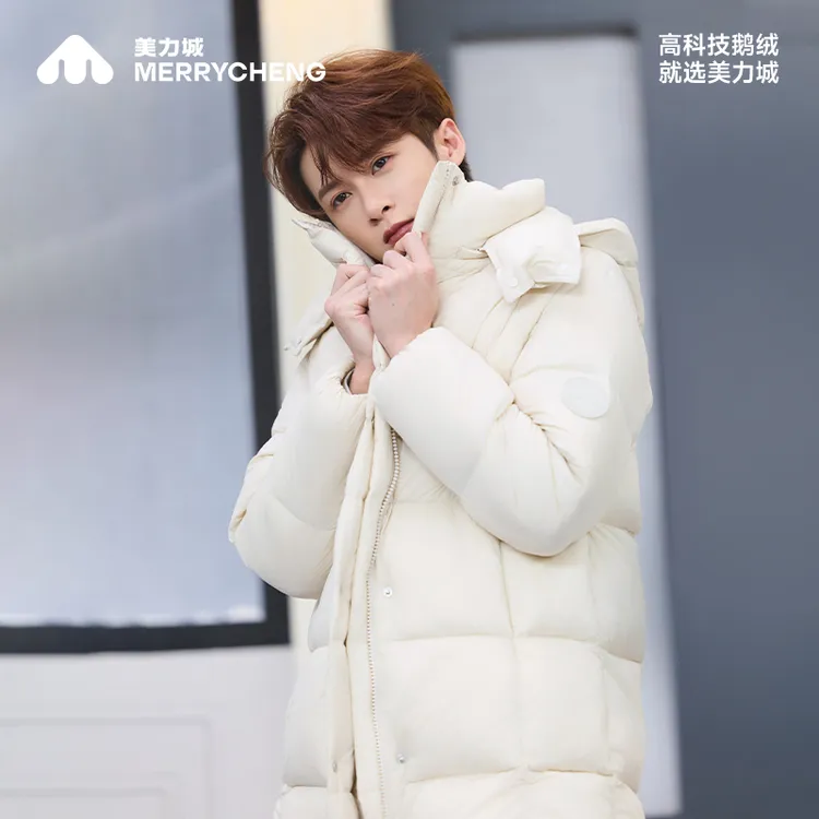 【檀健次同款】美力城泡芙90鹅绒服中长爆款情侣外套年终狂欢季157