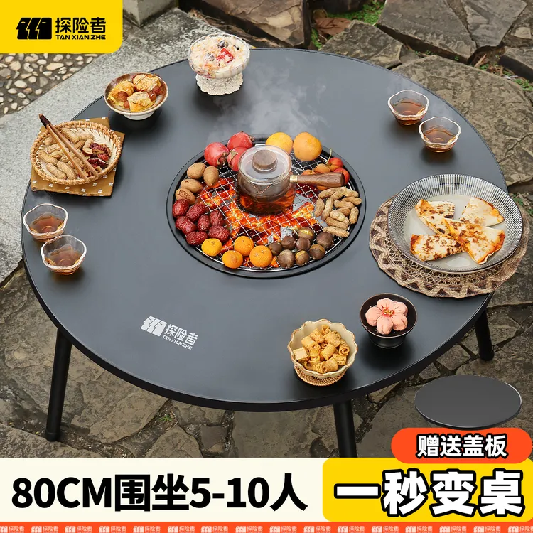 围炉煮茶烤火炉套装器具全套桌子烧烤炉户外家用室内2025新款取暖