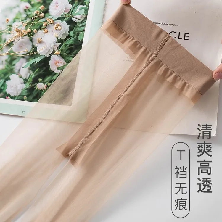 t档0d超薄丝袜隐形遮暇全透明哑光不反光连裤袜超自然裸感高透肉