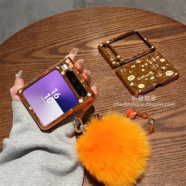 适用华为Pura x手机壳典藏版折叠屏新年橙色平安喜乐毛球手链女款