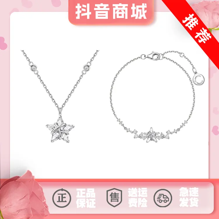 坠链均925银 FANCl 范一琦幸运星项链织女星轻奢简约百搭送女友