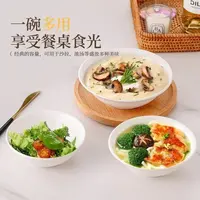 【6只装】纯白6英寸斗碗高温釉下彩陶瓷餐具
